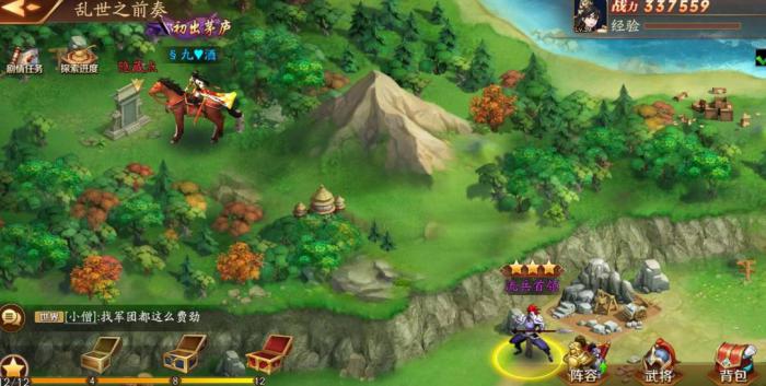 放开那三国3值得升级的武将有哪些2