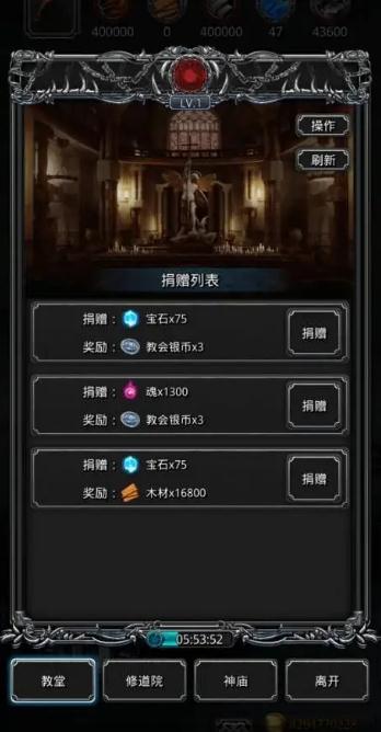 地下城堡2剑宗转职道具在哪刷_地下城堡2剑宗转职材料 地下城堡2剑宗转职道具在哪刷_地下城堡2剑宗转职材料