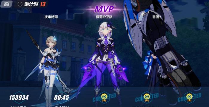 崩坏3最强组合攻略是什么_崩坏3最强阵容搭配 崩坏3最强组合攻略是什么_崩坏3最强阵容搭配