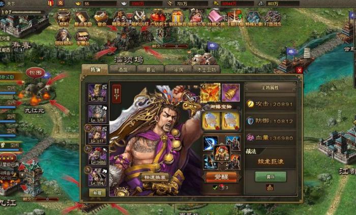 攻城掠地凤凰套装在哪里3