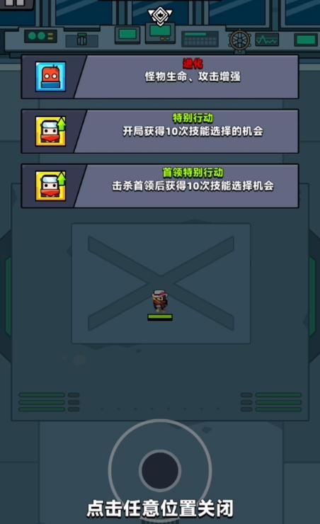 弹壳特攻队永恒装备合成在哪1