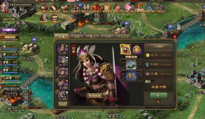 攻城掠地吕布在哪里2