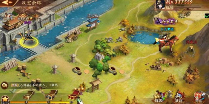 放开那三国3平民蜀国阵容怎么搭配_放开那三国3蜀国最佳阵容