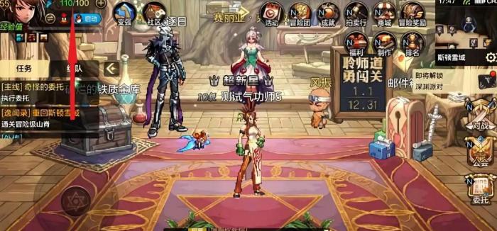 地下城与勇士黑鸦之境在哪里3