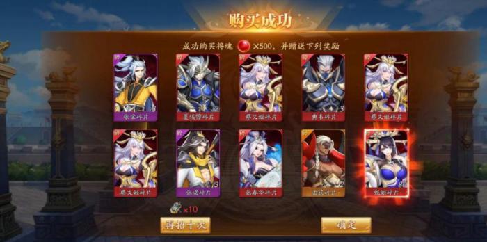 放开那三国3军团许愿是什么_放开那三国3阵营招募 放开那三国3军团许愿是什么_放开那三国3阵营招募