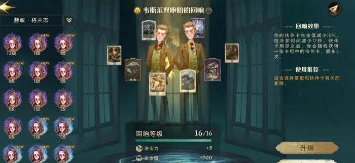 哈利波特怎么白嫖图书馆券3