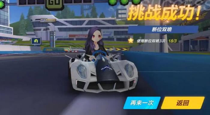 qq飞车怎么操作才能超级起步3