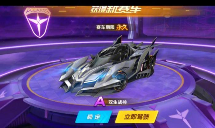 qq飞车怎么卡车永久1