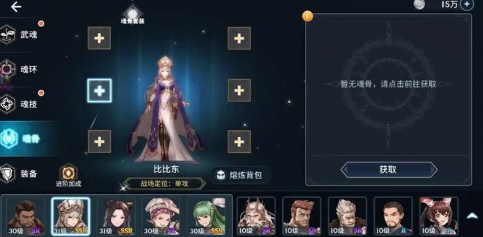 斗罗大陆隐藏武魂怎么获得_斗罗大陆隐藏魂兽