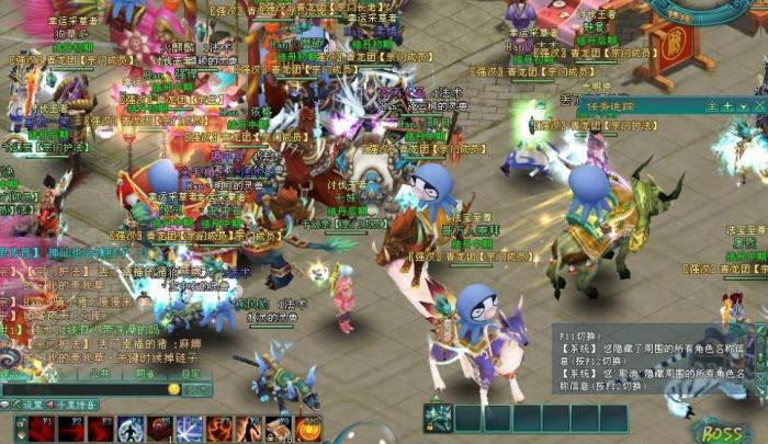 凡人修仙传人界篇怎么换职业1