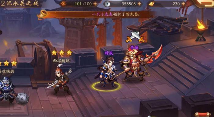 少年三国志2姜维去哪里进化1