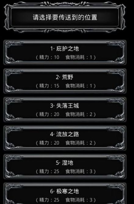 地下城堡2图19挖矿阵容怎么玩2