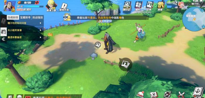 航海王热血航线主线攻略是什么1