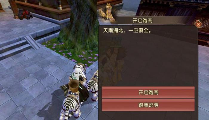 卧虎藏龙贰逍遥技能怎么升级_卧虎藏龙2完美强化技巧 卧虎藏龙贰逍遥技能怎么升级_卧虎藏龙2完美强化技巧