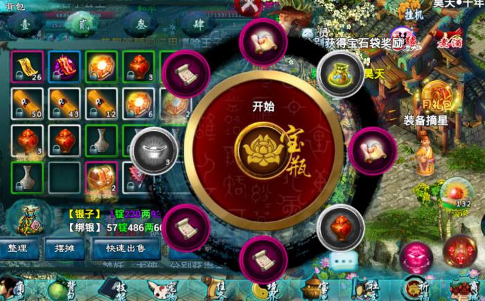 忘仙ol怎么赚绑银_忘仙ol关服了