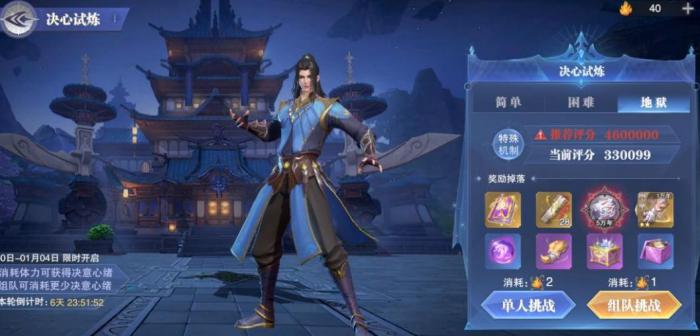 斗罗大陆如何快速得到金币1