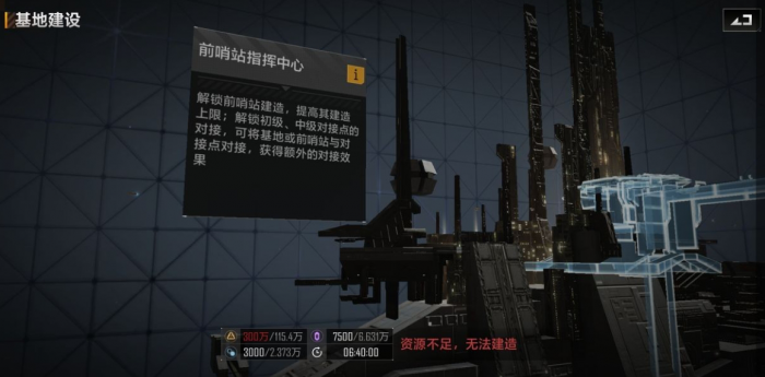 无尽的拉格朗日怎么攻打前哨_无尽的拉格朗日前哨对接 无尽的拉格朗日怎么攻打前哨_无尽的拉格朗日前哨对接