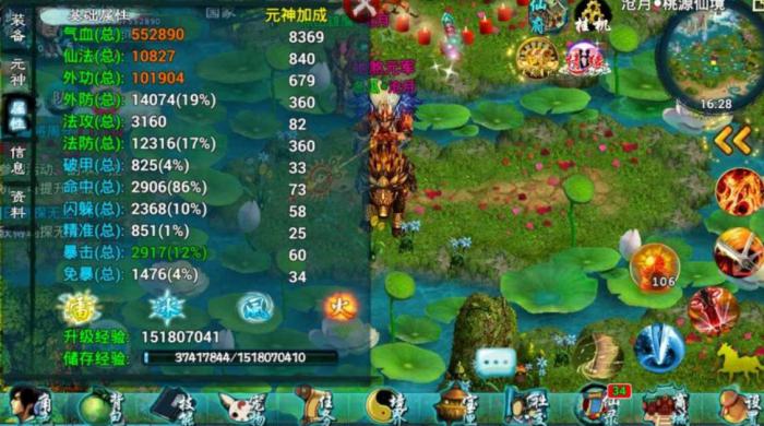 忘仙完美粉武器在哪领取1