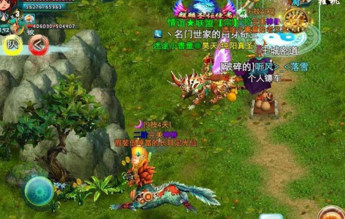 忘仙完美粉武器在哪领取3