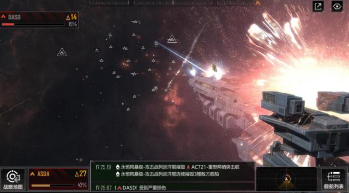 无尽的拉格朗日维斯塔战机怎么加点_无尽的拉格朗日战机作用