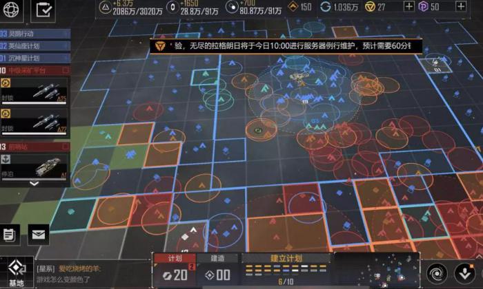 无尽的拉格朗日维斯塔战机怎么加点3