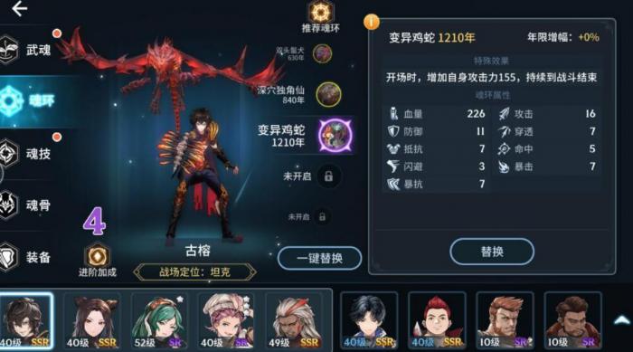 斗罗大陆怎么通过环形海_斗罗大陆穿越环形海第二考