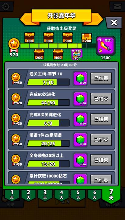 弹壳特攻队怎么闯过第一关1