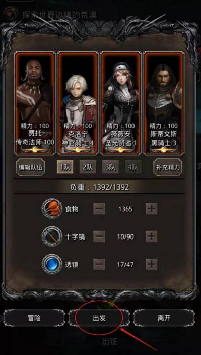 地下城堡2图20影兽在哪里2