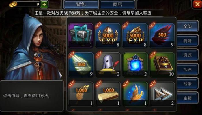 阿瓦隆之王英雄任命推荐在哪2