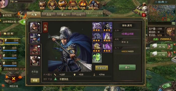 攻城掠地陨铁链如何使用1