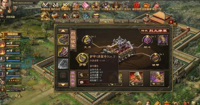 攻城掠地陨铁链如何使用2