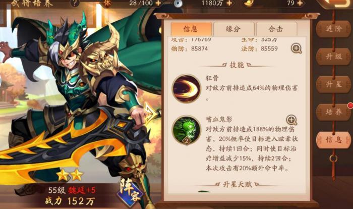 少年三国志如何送卡2