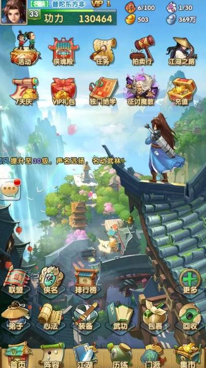 大掌门2橙将升红将有哪些1