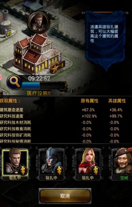 列王的纷争装备攻略是什么1