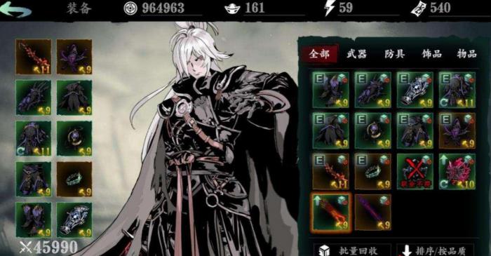 影之刃三龙刺宝珠怎么获得1