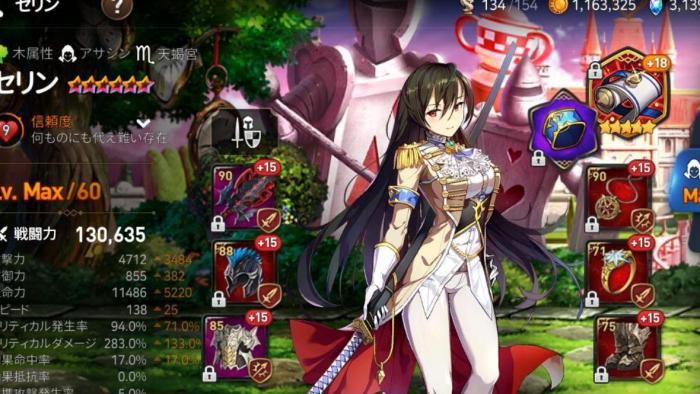 第七史诗必备角色有哪些_第七史诗必备角色搭配