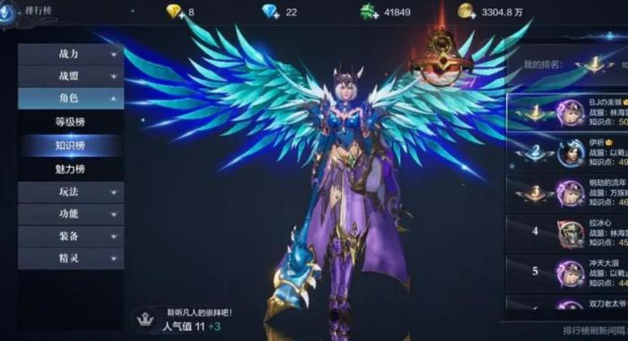 全民奇迹二应该选什么职业3