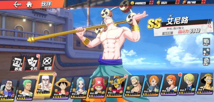 航海王热血航线黑胡子加点推荐有哪些1