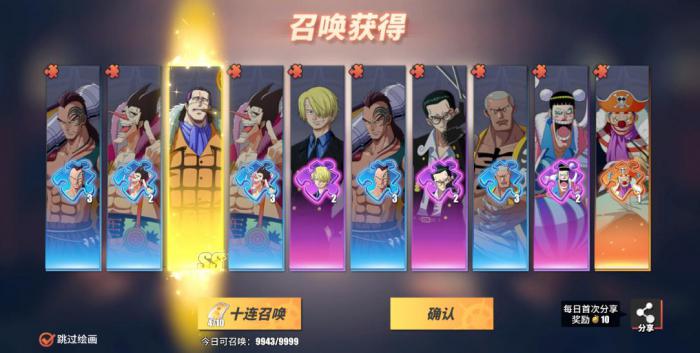 航海王热血航线黑胡子加点推荐有哪些2