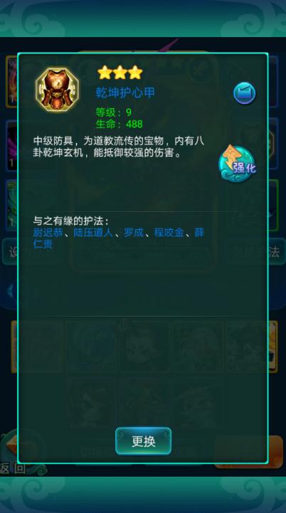 大掌门2手游异兽推荐有哪些3