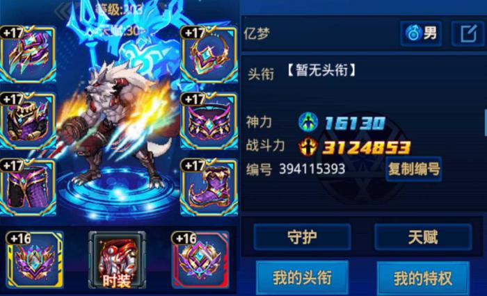 时空猎人怎么单挑1