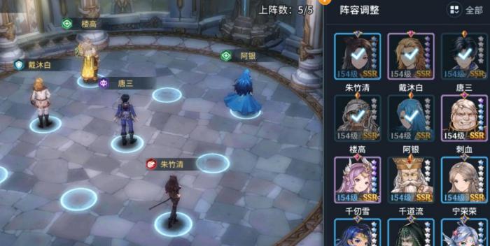 斗罗大陆尘心怎么加点3