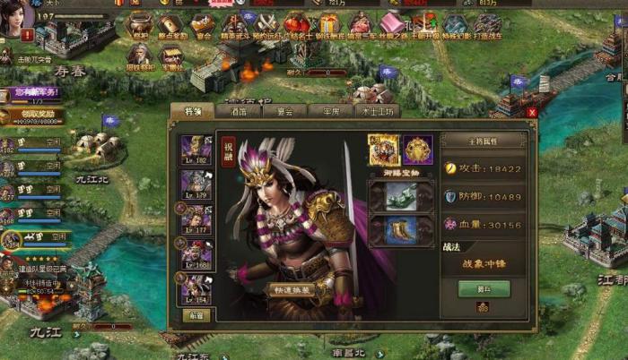 攻城掠地减伤是什么书1