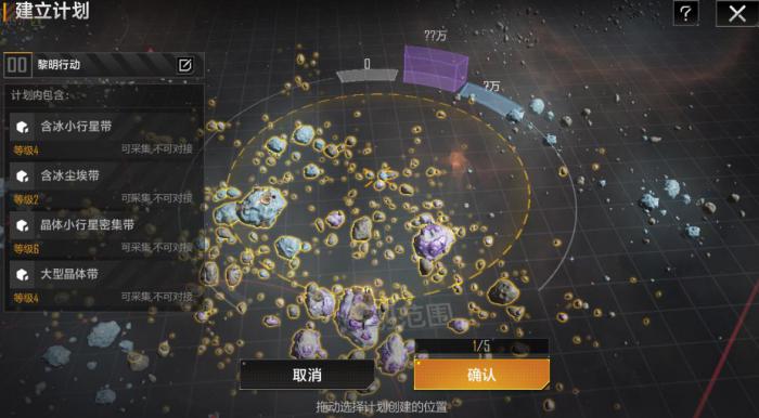 无尽的拉格朗日怎么拉货1