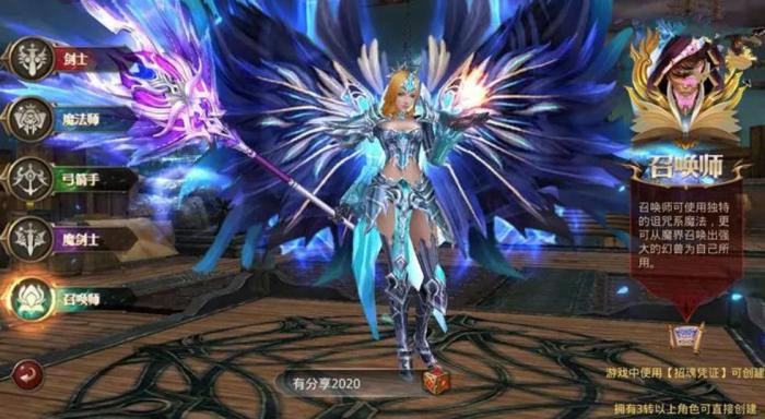 全民奇迹2尤达的请求怎么触发2