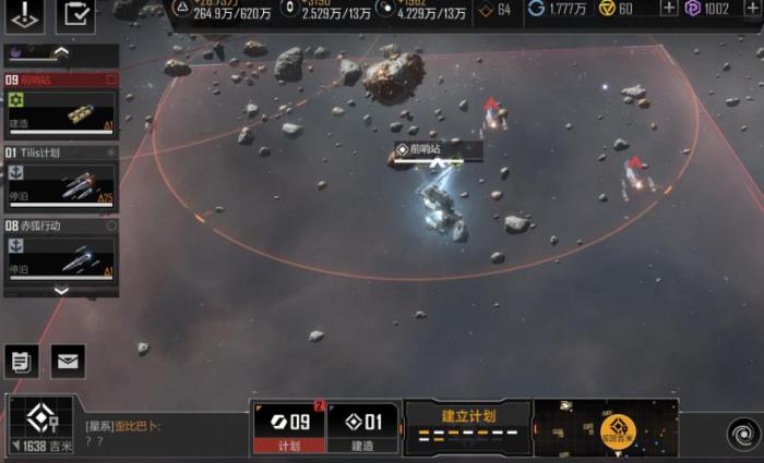 无尽的拉格朗日如何定向开太阳2