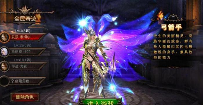 全民奇迹2召唤师技能怎么搭配1