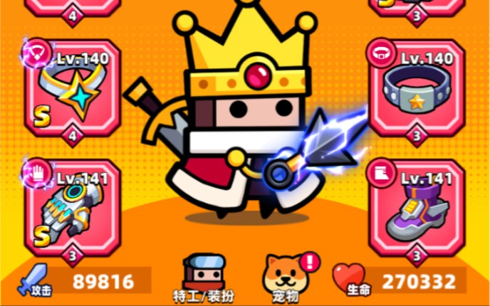 弹壳特攻队宠物带什么2