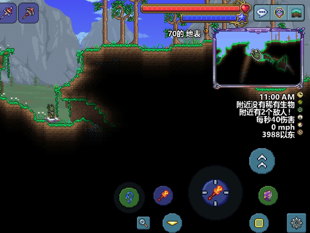 泰拉瑞亚怎么快速取东西2