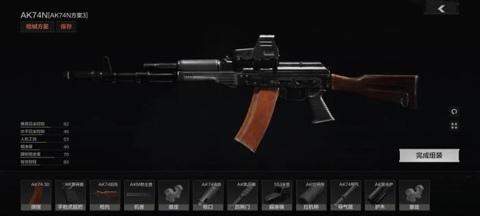 暗区突围什么枪最贵3